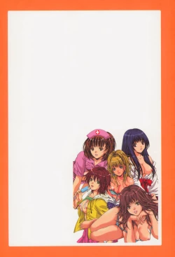 Page 87 of Shoujo Hatsutaiken Relay