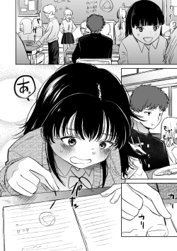 Page 32 of COMIC Kuriberon DUMA 2025-01 Vol.68