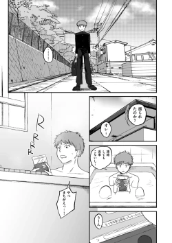 Page 41 of COMIC Kuriberon DUMA 2025-01 Vol.68