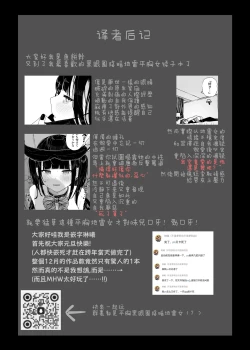 Page 41 of Dakara Boku wa Katei Kyoushi o Yameta If 2.5