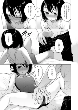 Page 145 of COMIC LO 2025-02