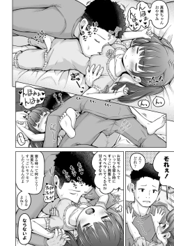 Page 216 of COMIC LO 2025-02