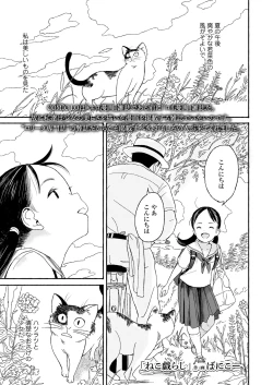 Page 233 of COMIC LO 2025-02