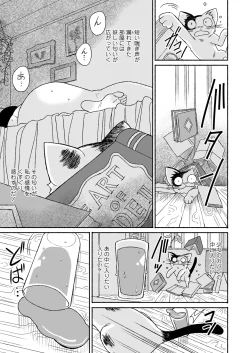 Page 245 of COMIC LO 2025-02