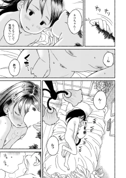 Page 247 of COMIC LO 2025-02