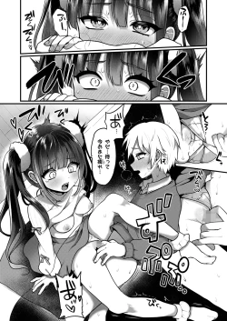 Page 264 of COMIC LO 2025-02