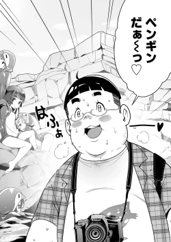 Page 274 of COMIC LO 2025-02