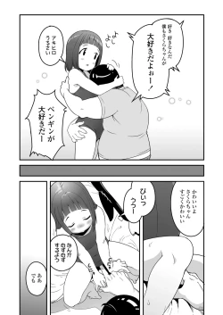 Page 290 of COMIC LO 2025-02