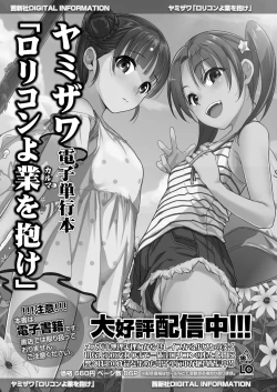 Page 305 of COMIC LO 2025-02