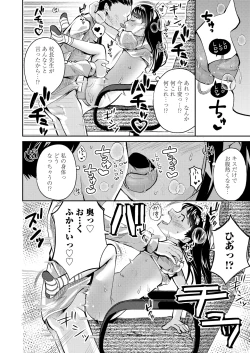 Page 328 of COMIC LO 2025-02