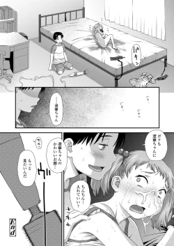 Page 32 of COMIC LO 2025-02