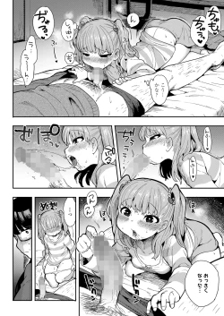 Page 344 of COMIC LO 2025-02