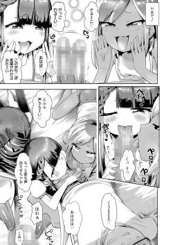 Page 369 of COMIC LO 2025-02