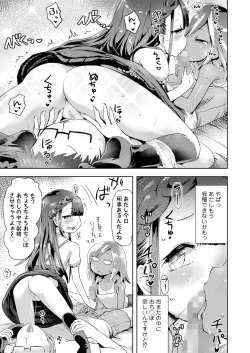 Page 371 of COMIC LO 2025-02