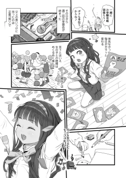 Page 439 of COMIC LO 2025-02