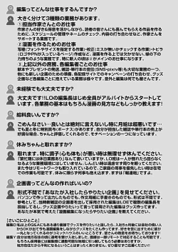 Page 477 of COMIC LO 2025-02