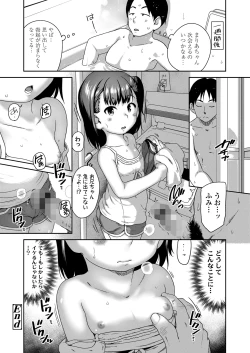 Page 56 of COMIC LO 2025-02