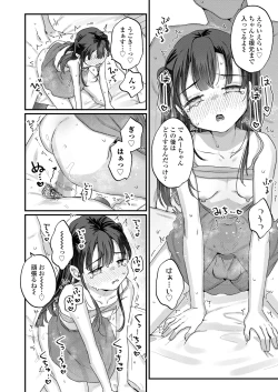 Page 64 of COMIC LO 2025-02