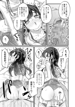 Page 65 of COMIC LO 2025-02