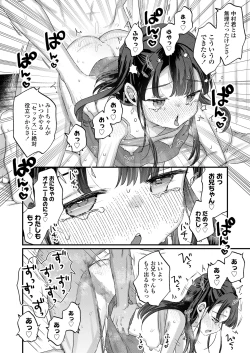 Page 66 of COMIC LO 2025-02