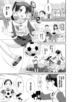 Page 1 of 正義の騎士ジャンヌの冒険