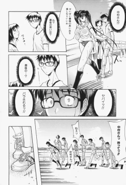 Page 119 of Insei-Hannou