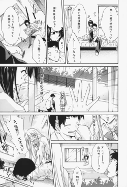 Page 136 of Insei-Hannou