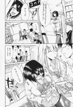 Page 137 of Insei-Hannou