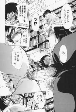 Page 185 of Insei-Hannou