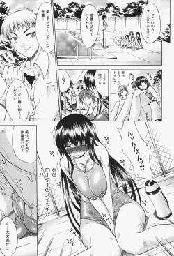 Page 28 of Insei-Hannou