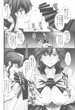 Page 13 of MakoSailor Jupiter 4
