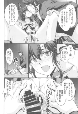 Page 27 of MakoSailor Jupiter 4