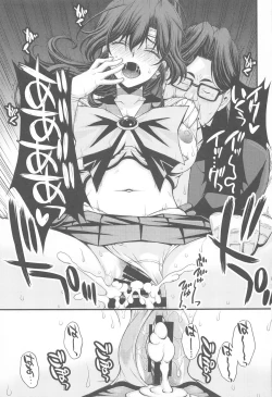 Page 32 of MakoSailor Jupiter 4