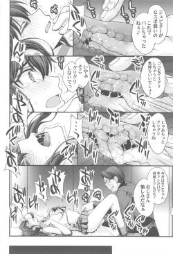 Page 9 of MakoSailor Jupiter 4