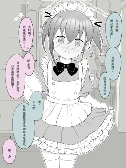 Page 26 of Aniki no Kanojo ni Naru, Onnanoko ni Nacchatta Otouto 3