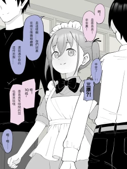 Page 31 of Aniki no Kanojo ni Naru, Onnanoko ni Nacchatta Otouto 3