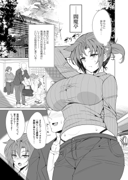 Page 4 of Shin Boudica Mama to Yukemuri Ecchi