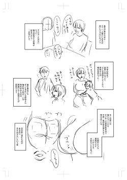 Page 224 of Tabegoro Jukujo