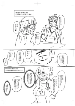 Page 292 of Tabegoro Jukujo