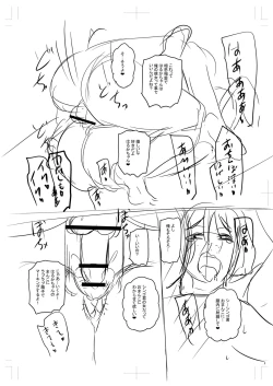 Page 319 of Tabegoro Jukujo