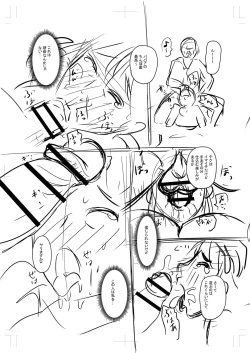 Page 348 of Tabegoro Jukujo