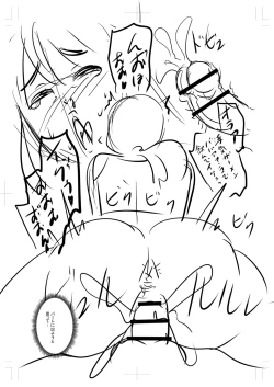 Page 358 of Tabegoro Jukujo