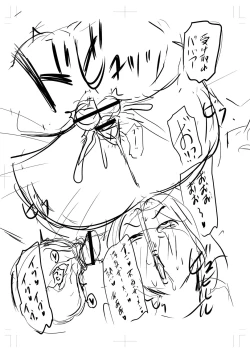 Page 396 of Tabegoro Jukujo