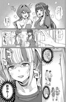 Page 10 of COMIC Shingeki 2025-02