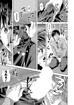 Page 122 of COMIC Shingeki 2025-02