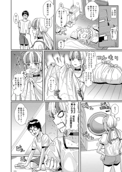 Page 21 of COMIC Shingeki 2025-02