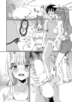 Page 25 of COMIC Shingeki 2025-02