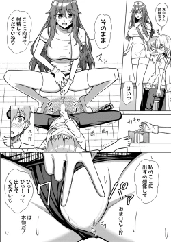 Page 271 of COMIC Shingeki 2025-02