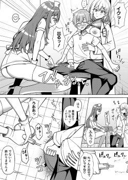 Page 272 of COMIC Shingeki 2025-02