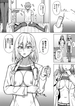 Page 273 of COMIC Shingeki 2025-02